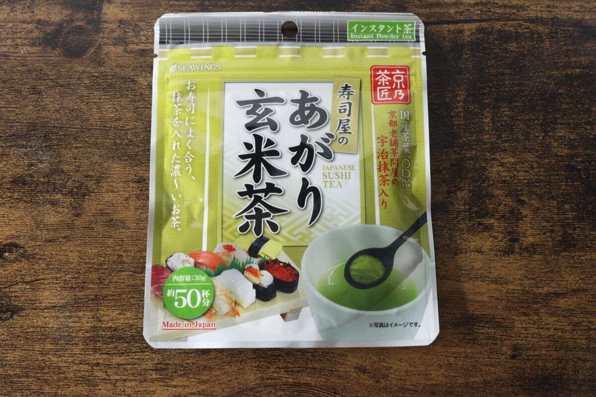 ダイソーの「寿司屋のあがり玄米茶」パッケージの正面アップ ダイソーの「寿司屋のあがり玄米茶」パッケージの正面アップ
