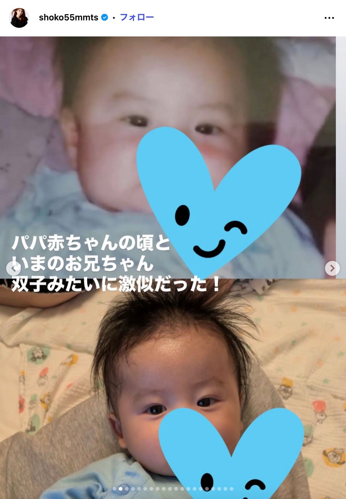 中川翔子Instagramより