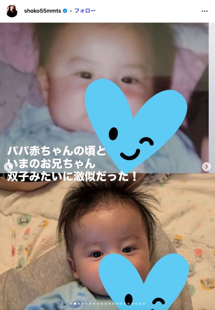 中川翔子Instagramより