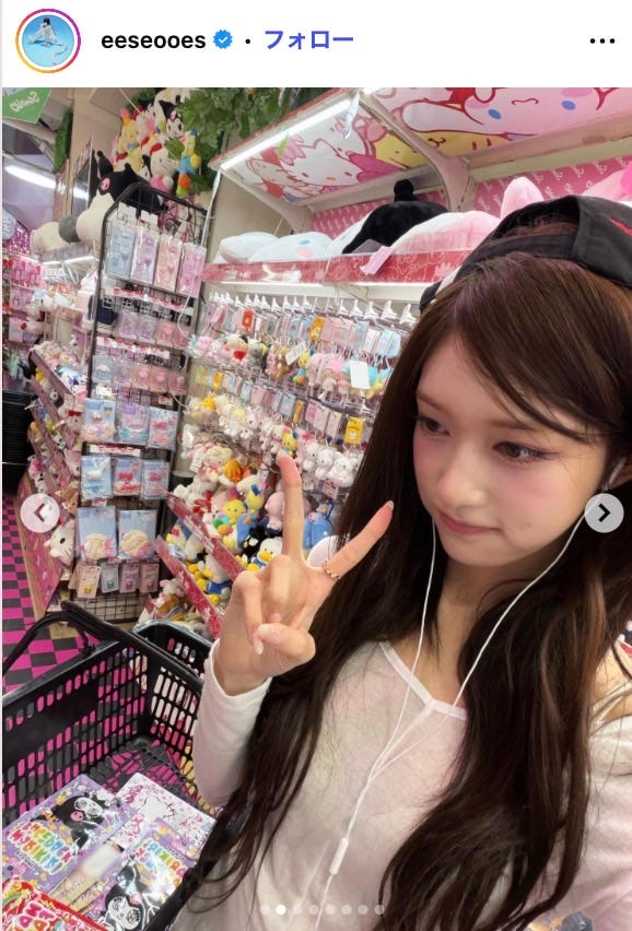 イソInstagramより