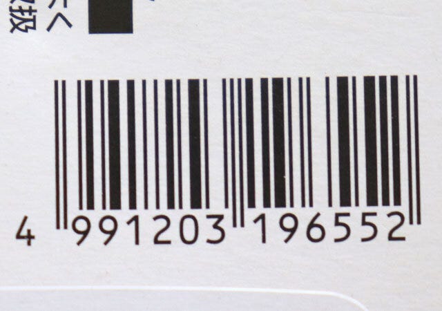 キャンドゥ　ストラップ付超ミニハサミ　パッケージ　JANコード