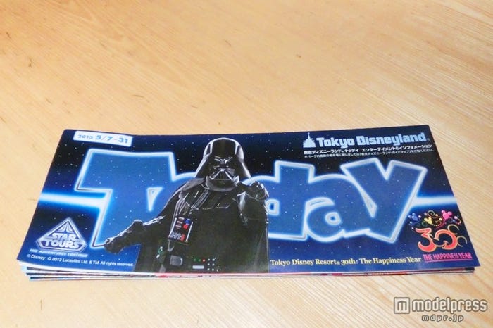 7日から配布された「Today」がダース・ベイダーデザインに