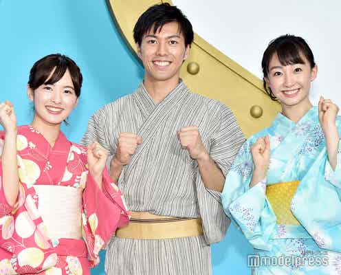 日テレ新人アナ3人が浴衣姿で公の場に初登場 目標を語る
