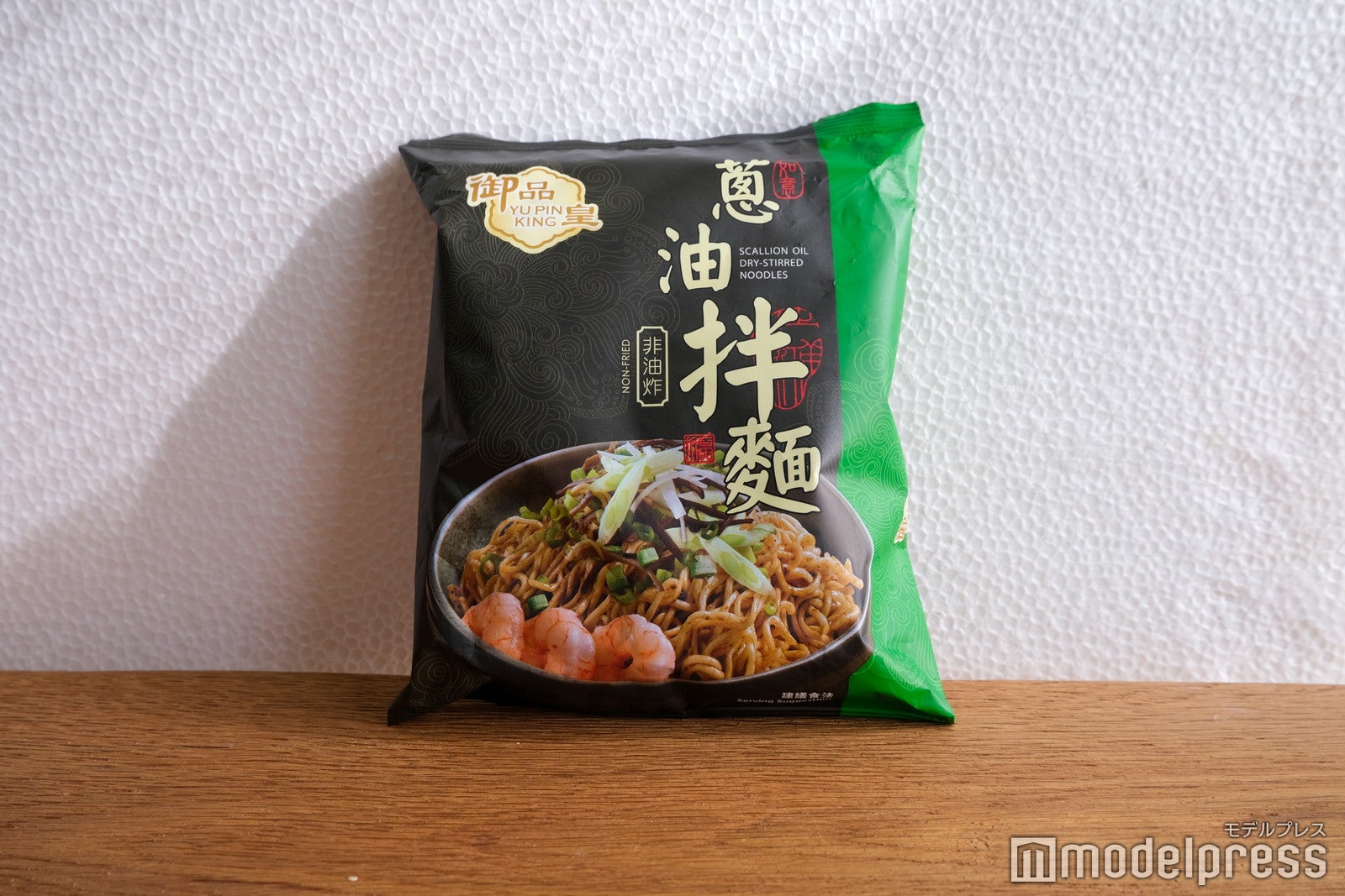 （C）モデルプレス