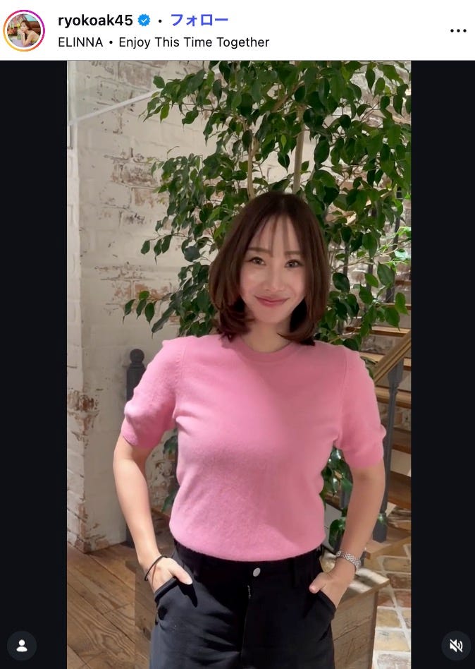 秋倉諒子Instagramより