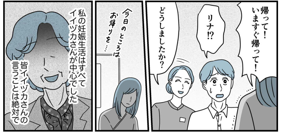 5_3_2