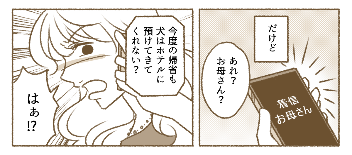 5_1_2