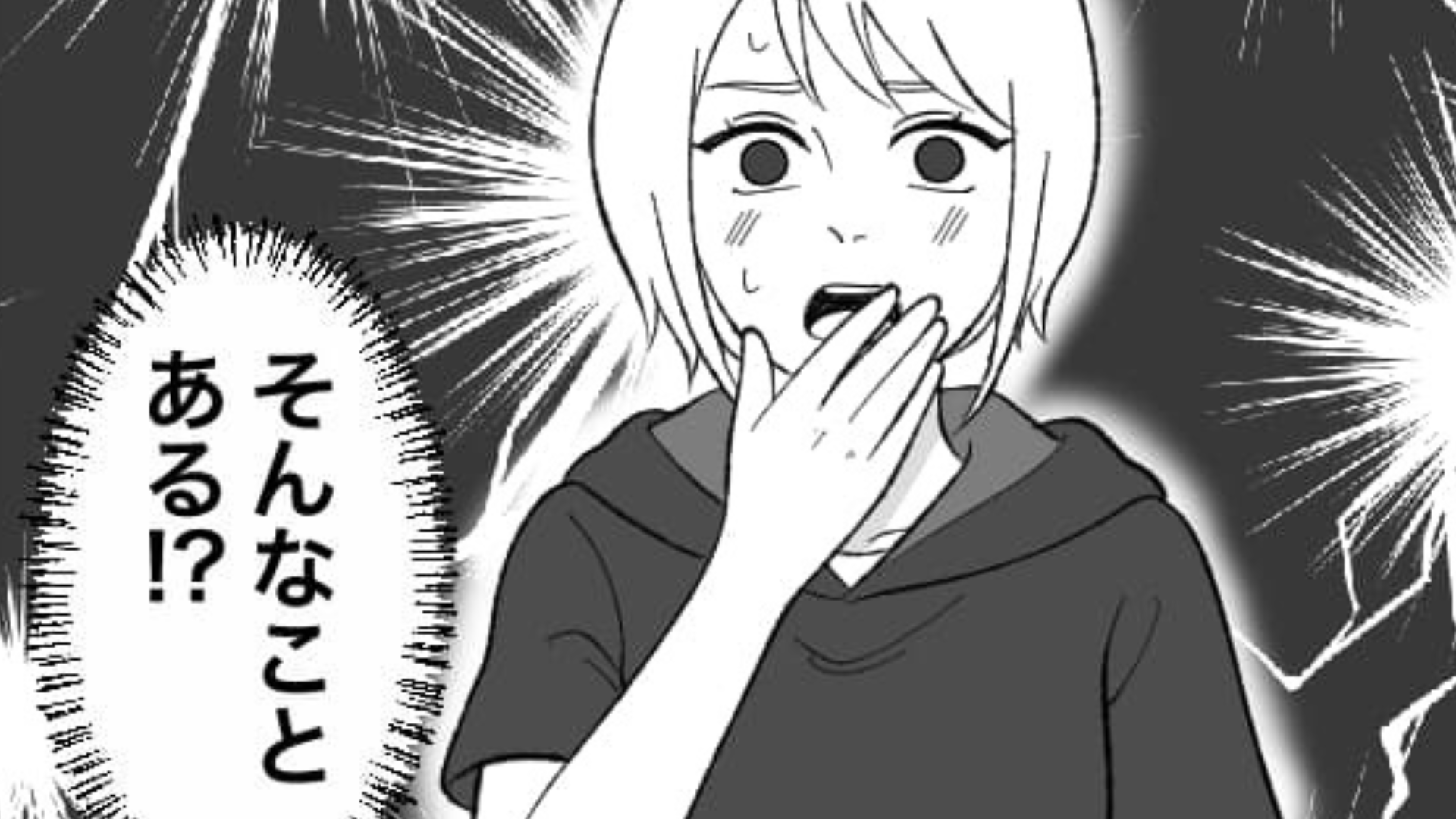 大量のコスメを持参してカフェで商品紹介！？友だちの【ありえない行動】に主人公困惑...！