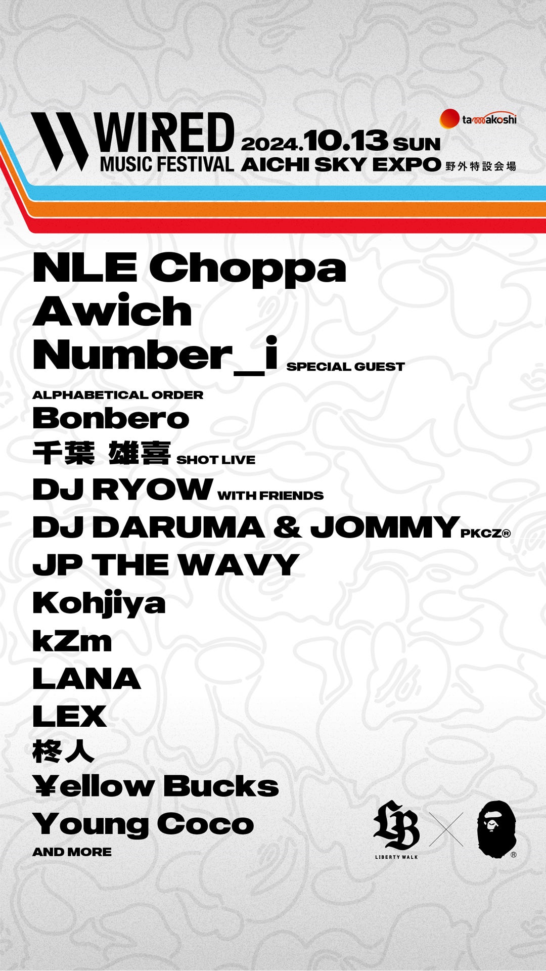 「WIRED MUSIC FESTIVAL’24」アートワーク（提供写真）