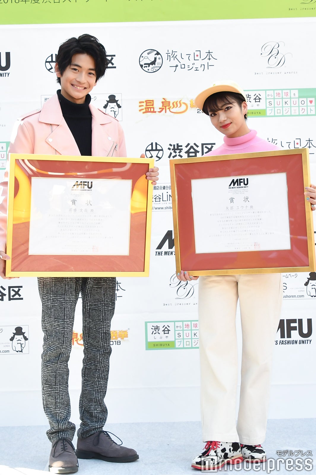 高橋文哉、矢部ユウナ （C）モデルプレス