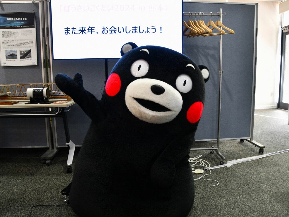 「ぼうさいこくたい2023」＝9月18日、横浜市