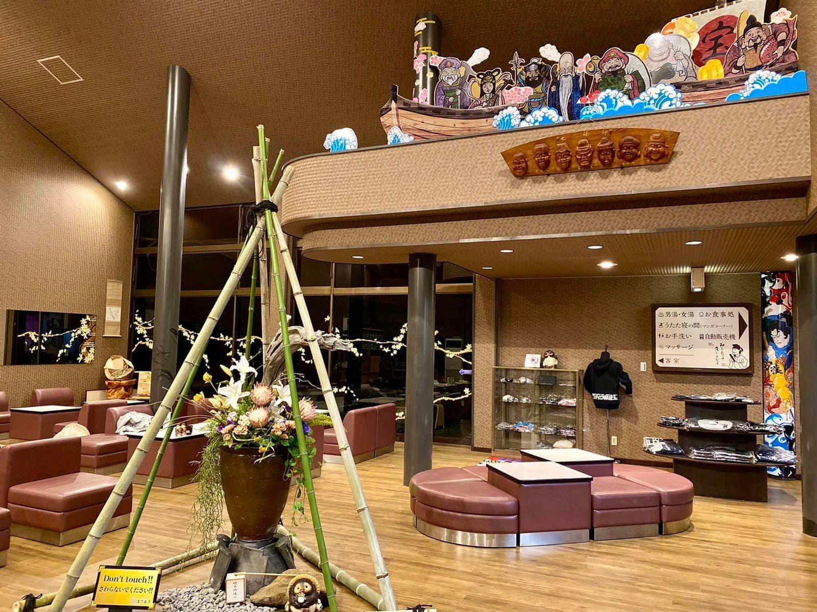 太子温泉／画像提供：宣伝館