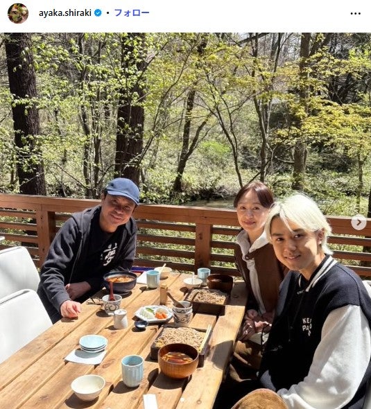 白城あやかInstagramより