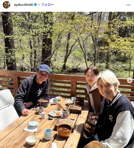 白城あやかInstagramより