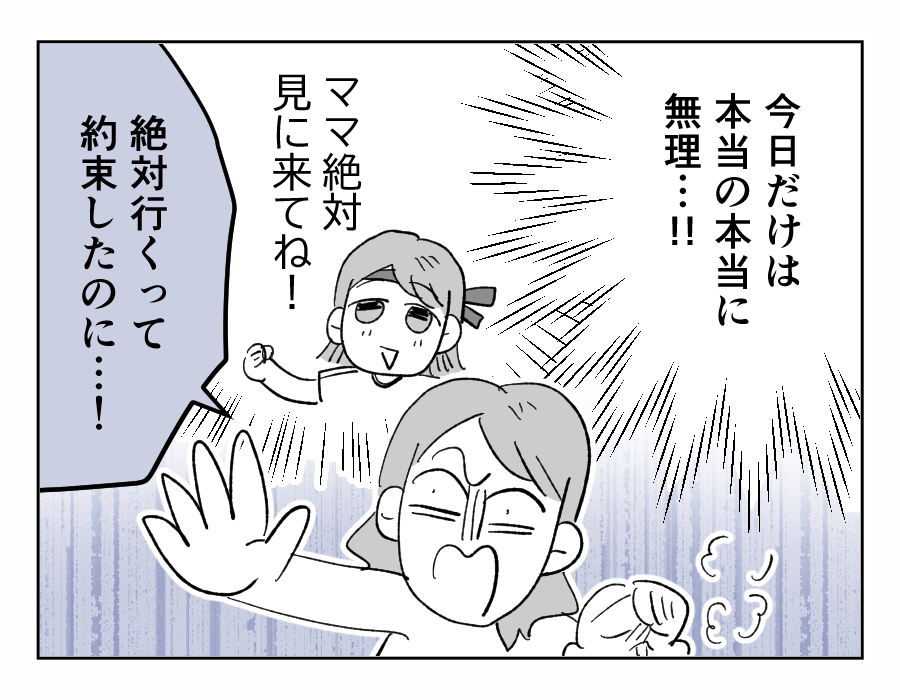 1-4