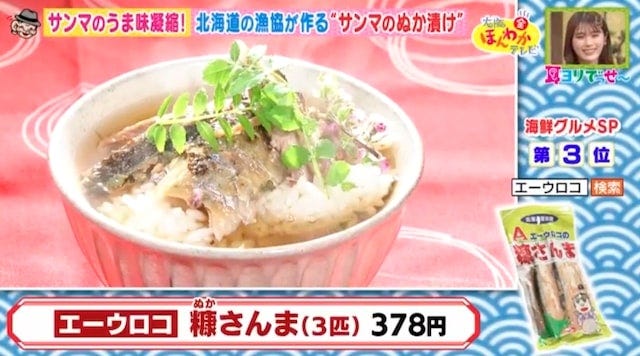 絶品海鮮グルメの名店&お取り寄せベスト5