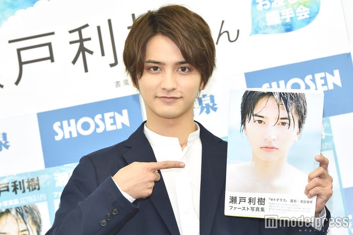 瀬戸利樹(C)モデルプレス