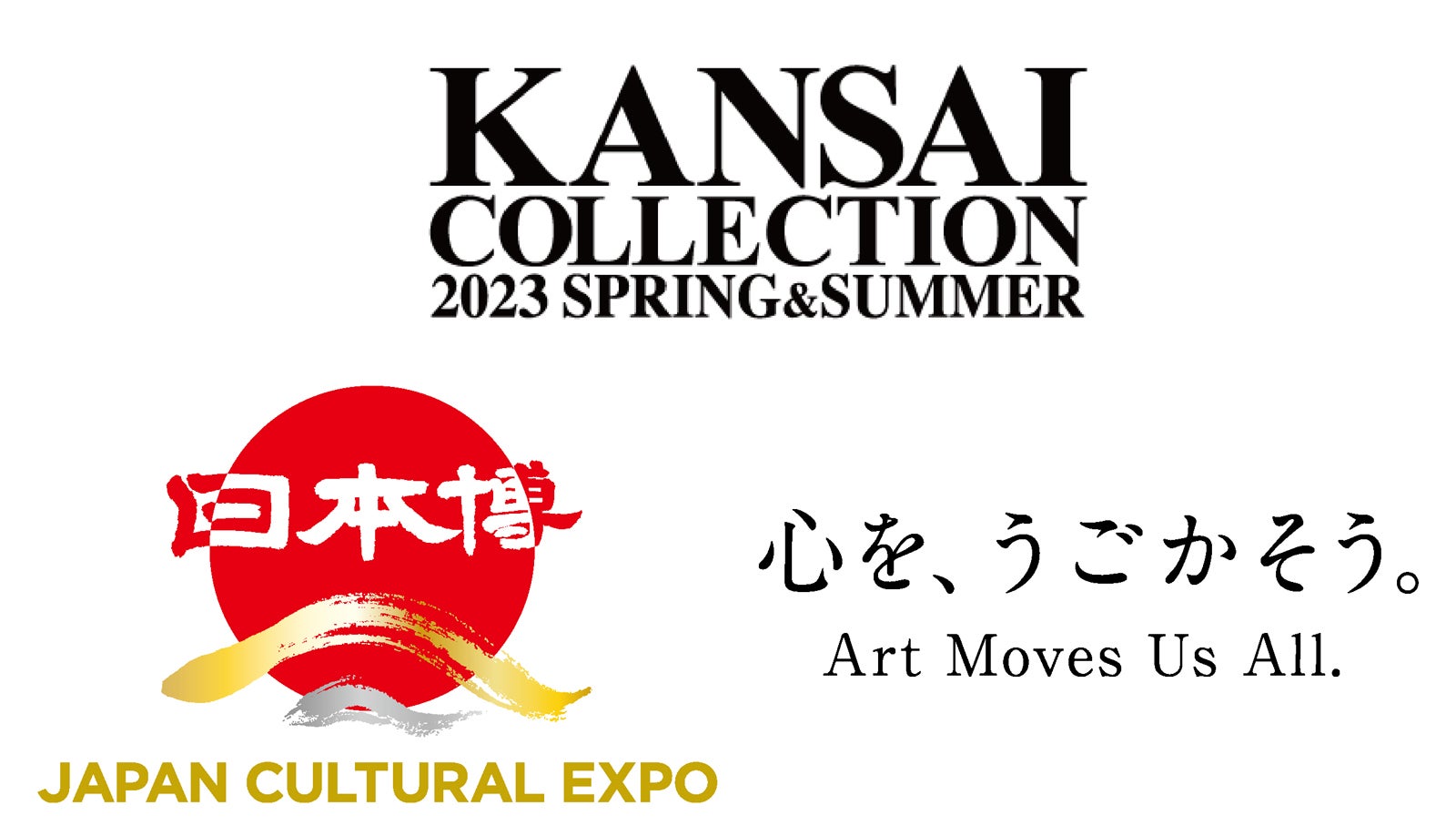「KANSAI COLLECTION 2023 S／S」（提供写真）