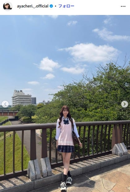 高本彩花Instagramより