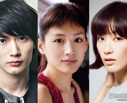綾瀬はるか、TBS連ドラ単独初主演 三浦春馬らと英国ベストセラーに挑む<コメント到着>