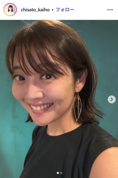元TBS海保知里アナ「大量に揚げました」3人分の唐揚げ弁当公開「ボリュームすごい」「彩りも完璧でお店みたい」と反響