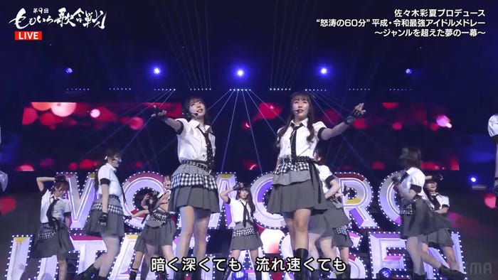 「RIVER」(C)AbemaTV, Inc.