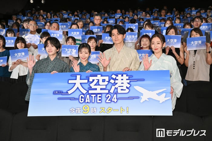 板垣李光人、趣里、眞栄田郷敦、松雪泰子(C)モデルプレス