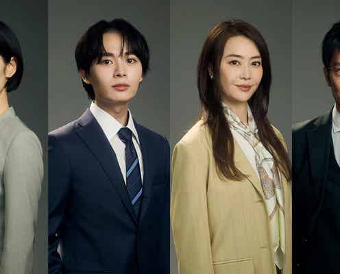 吉谷彩子&なにわ男子・大西流星、“検事モノ”初挑戦 上川隆也主演「能面検事」新キャスト4人解禁