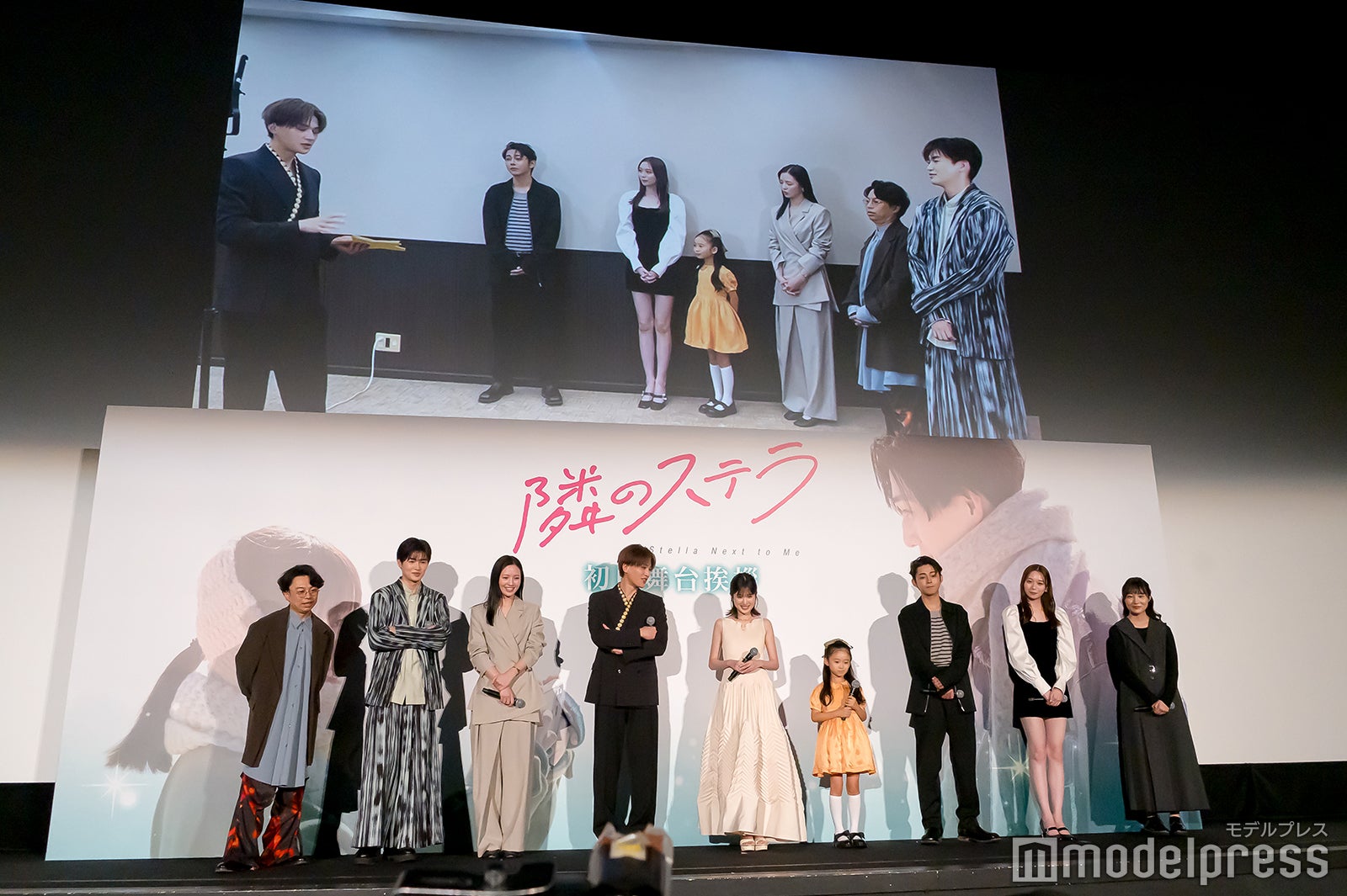 浜野謙太、西垣匠、横田真悠、八木勇征、福本莉子、泉谷星奈、倉悠貴、田鍋梨々花、松本花奈監督（C）モデルプレス