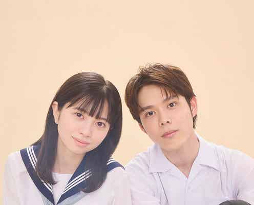 桜田ひより&細田佳央太、初共演で恋人役 高校生の妊娠描く「あの子の子ども」ドラマ化