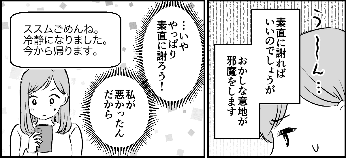 4-1-2