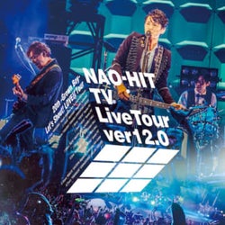 藤木直人、音楽活動20周年記念アルバム「20th -Grown Boy-」を引っ提げた全国ツアーのファイナル公演「NAO-HIT TV Live Tour ver12.0〜20th-Grown Boy- みんなで叫ぼう!LOVE!!Tour〜」LIVE DVD & Blu-rayジャケット写真解禁!