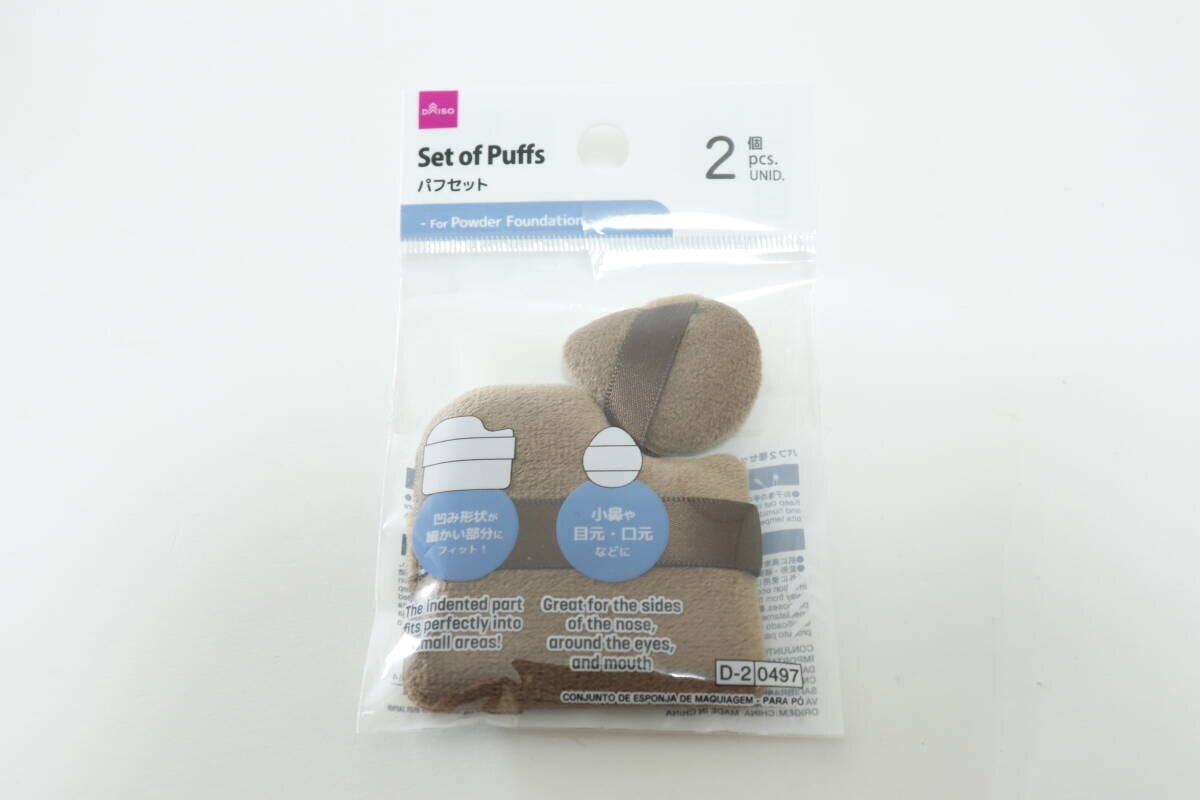 パフ2種セット（パウダー用）　パッケージ