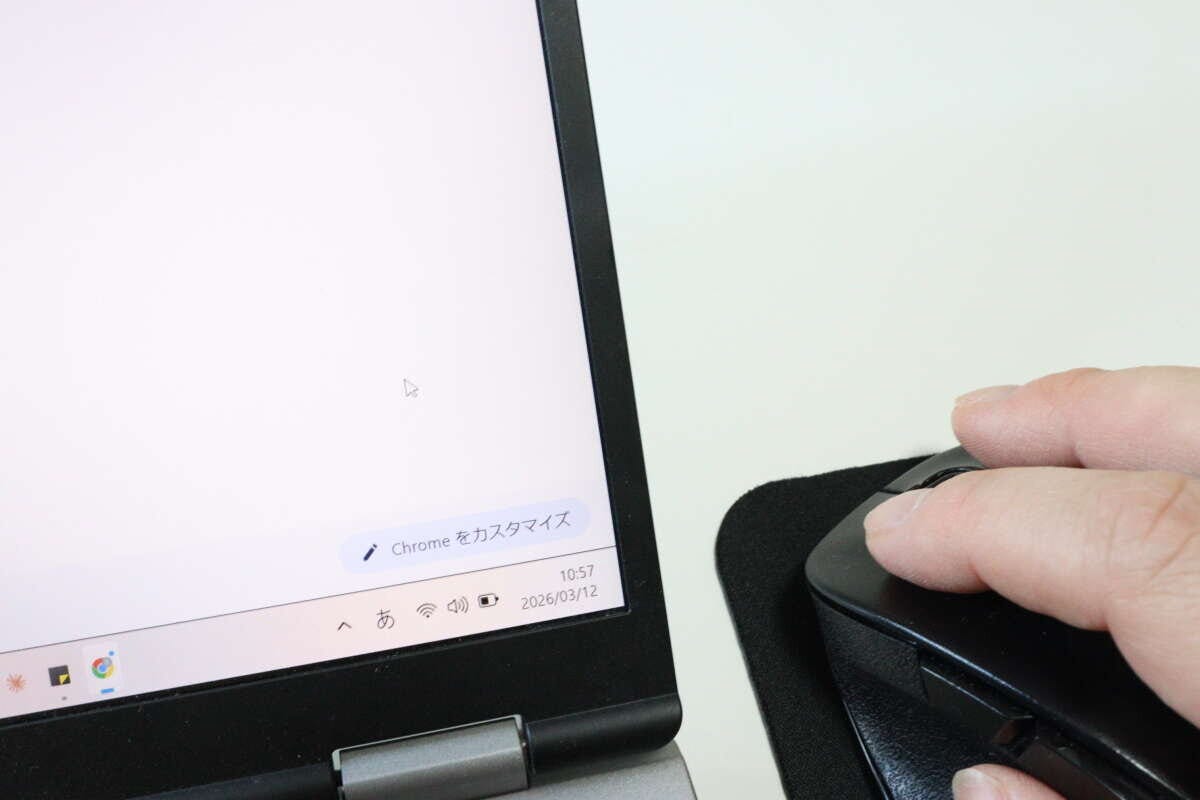 ダイソーのゲーミングマウスパッドはマウスが滑らかに動きやすい