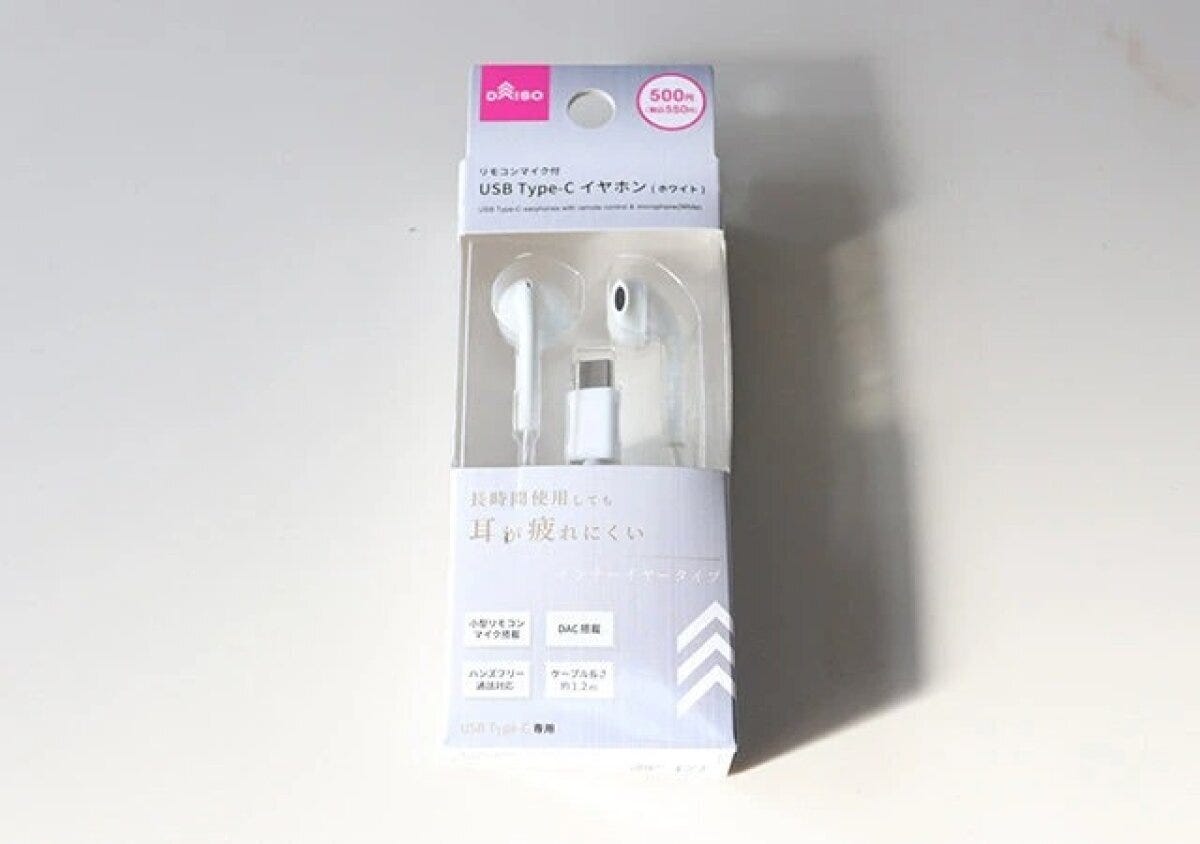 ダイソー　リモコンマイク付