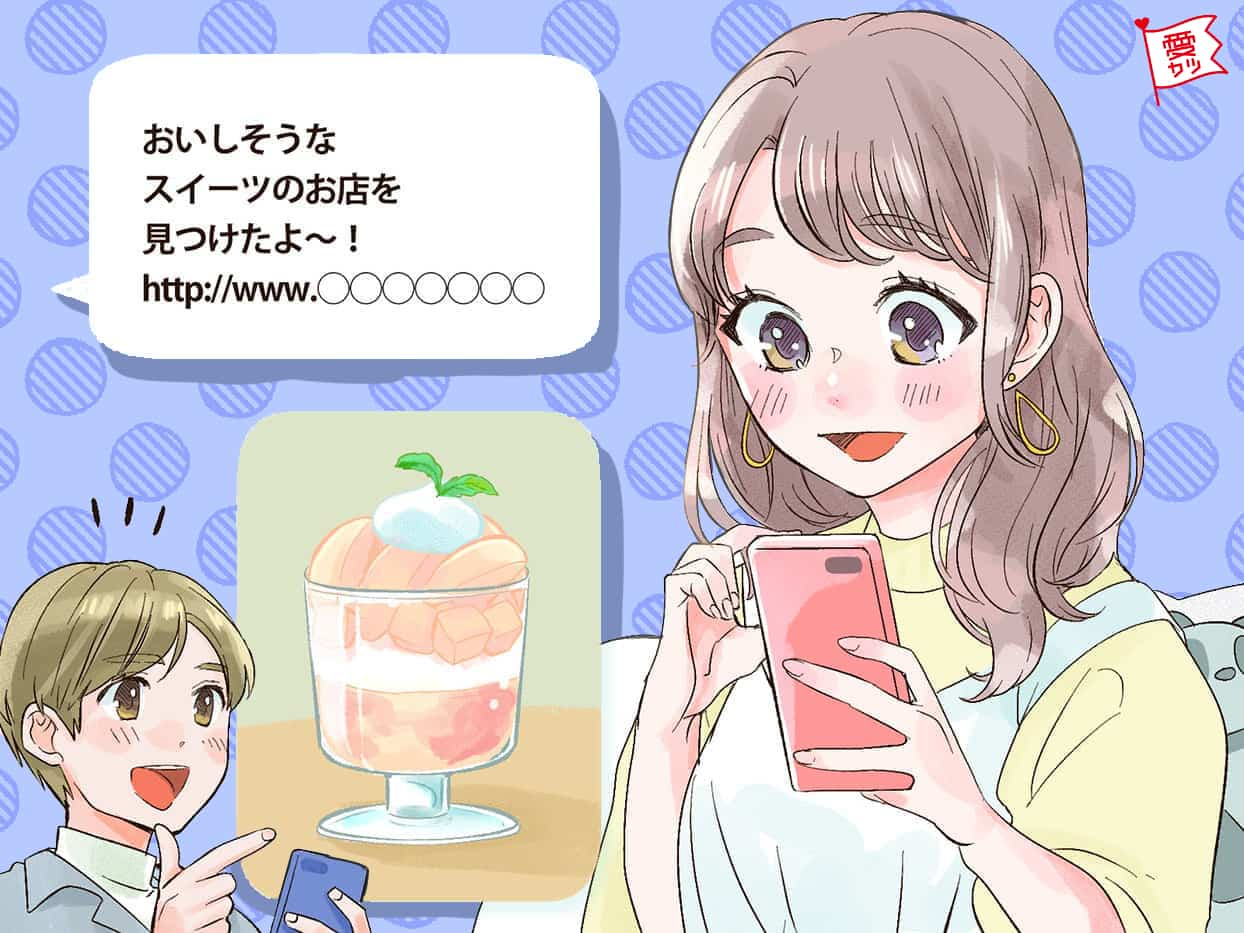 さりげない特別扱い！男性のLINEから彼の本命視が分かる3つのポイント