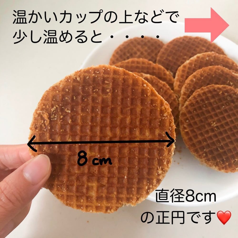 ワッフル単体