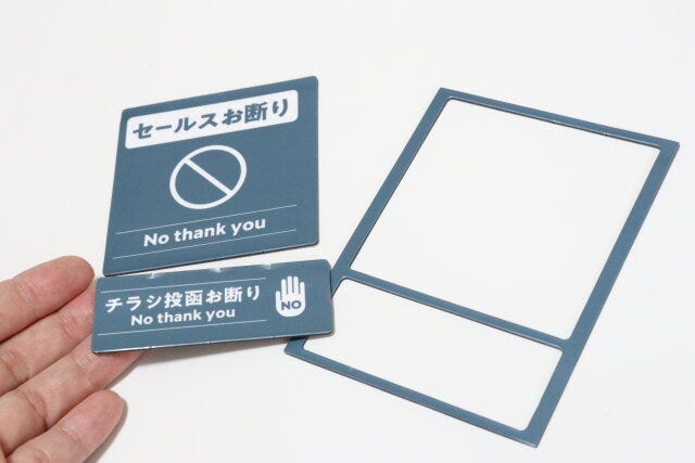 ダイソー サインマグネット ダイソー サインマグネット