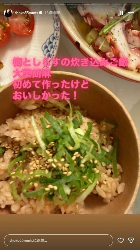 中川翔子Instagramストーリーズより