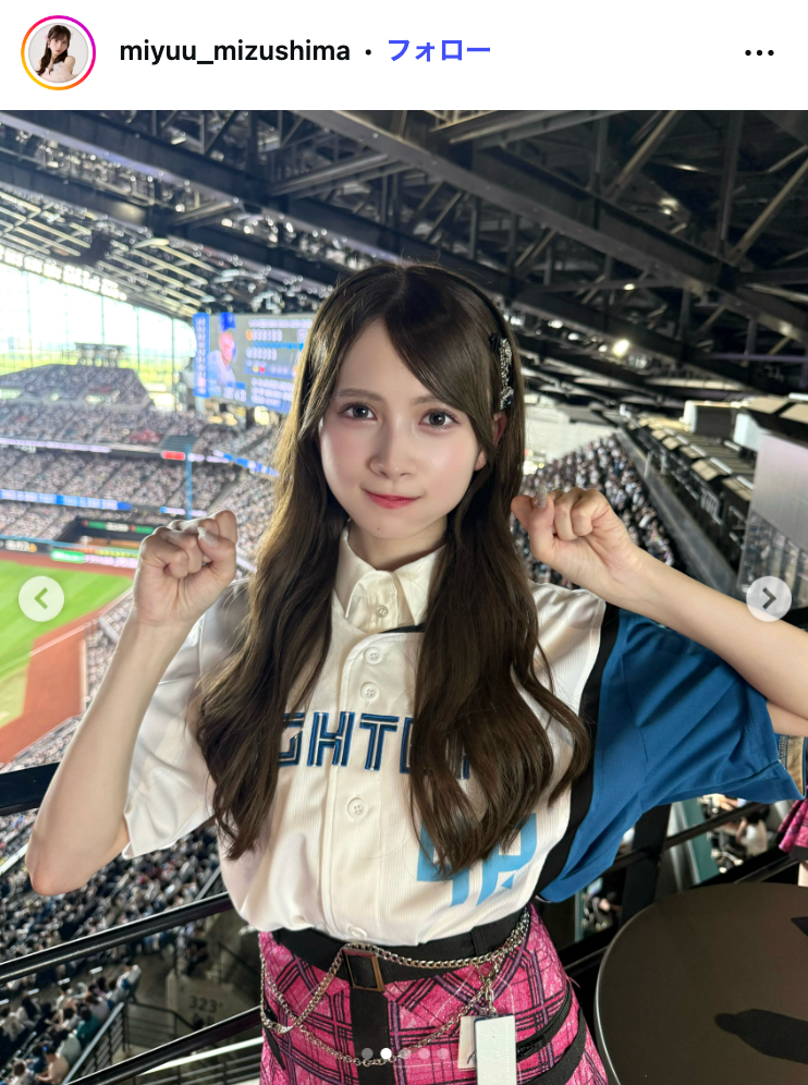 水島美結Instagramより