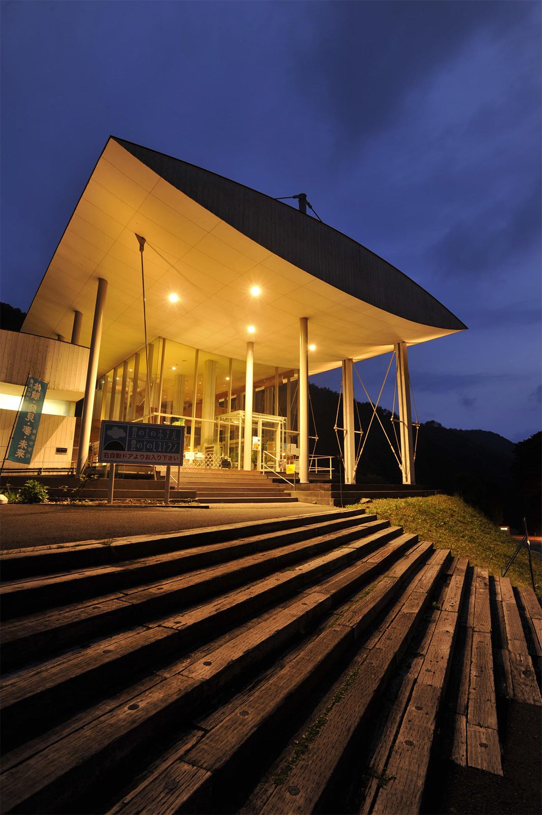 雲の上のホテル／画像提供：高知県