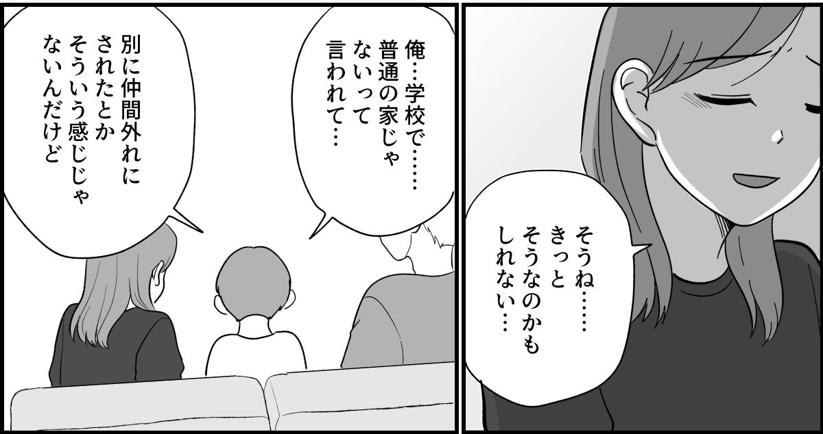 14_1_3