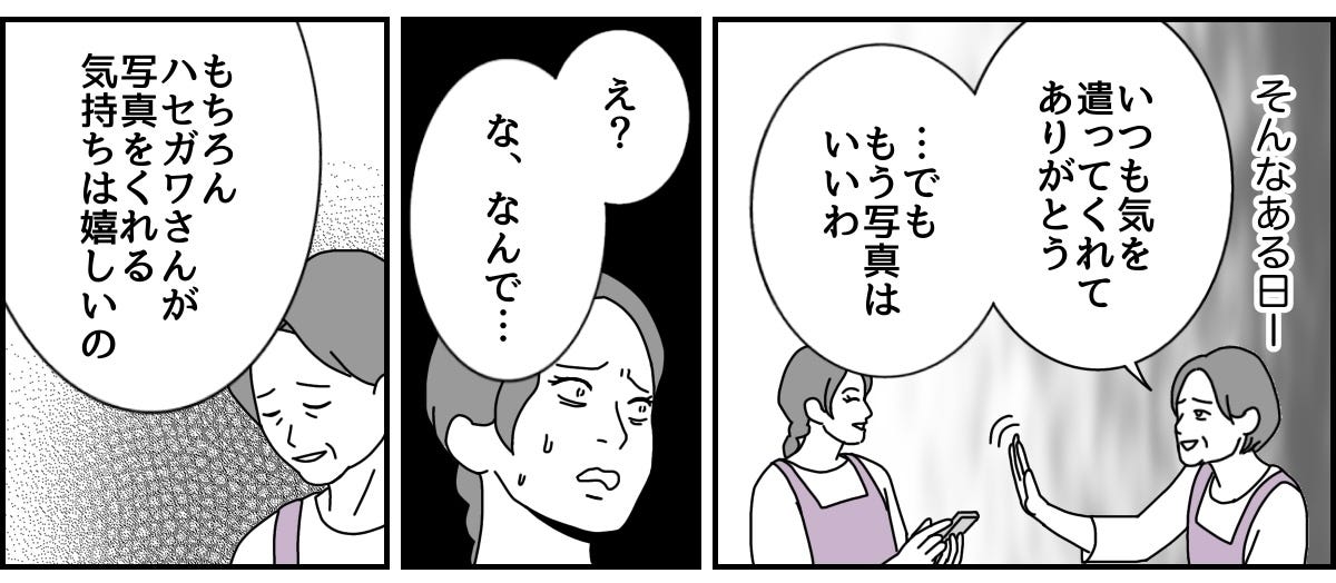 4_2_2