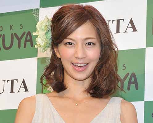 安田美沙子、第1子を出産<コメント全文>
