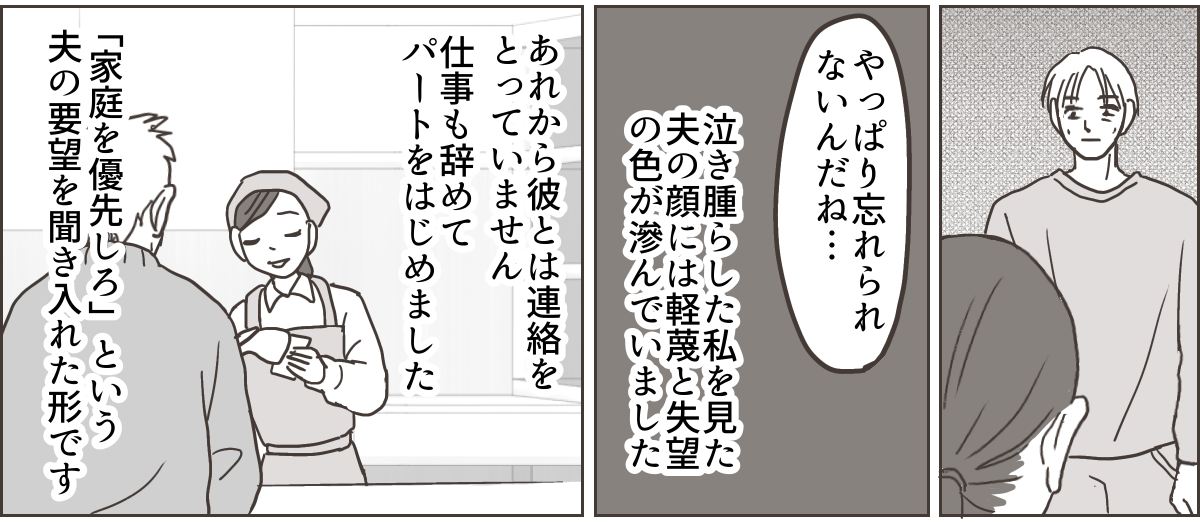 8_3_2