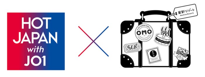 「HOT JAPAN with JO1」×星野リゾートロゴ(提供写真)
