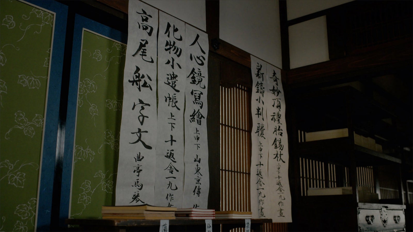 「べらぼう～蔦重栄華乃夢噺～」最終話（C）NHK