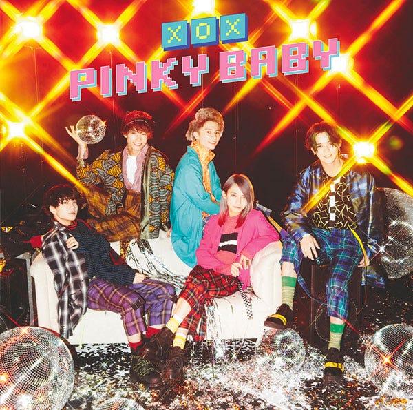 XOX「PINKY BABY」(2017年11月28日発売)通常盤(提供写真)