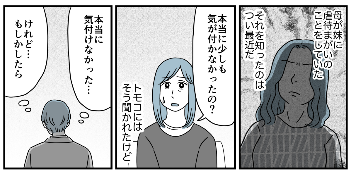 13_1_2