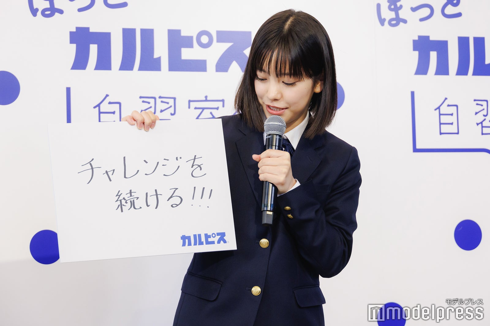 當真あみ（C）モデルプレス